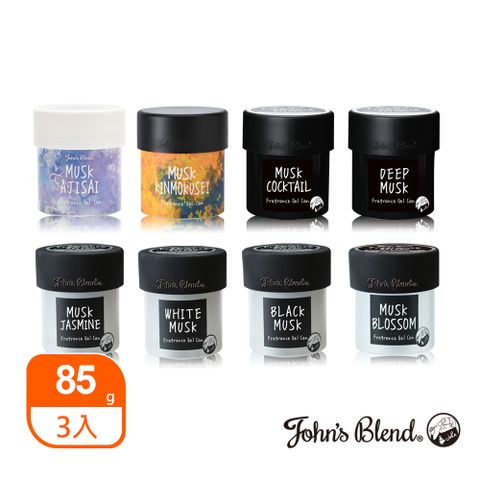 John's Blend 車用香氛擴香罐85g 3入組