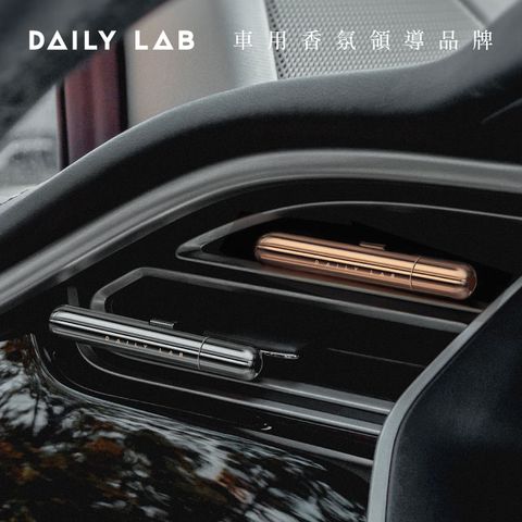 DAILY LAB 輕奢時尚小金條 車用香氛