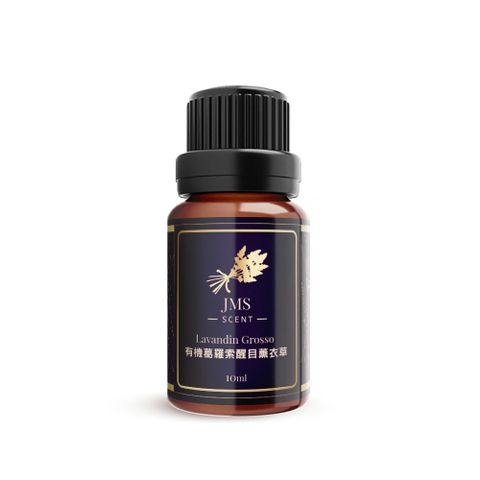 JMScent 100%有機醒目薰衣草單方精油 GCMS/COA/CO 歐盟Ecocert有機認證 (10ml)