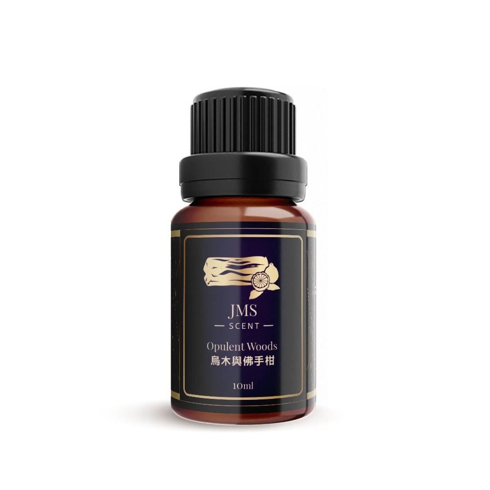 JMScent  時尚香水精油 烏木與佛手柑 IFRA認證 香薰/擴香專用 (10ml)