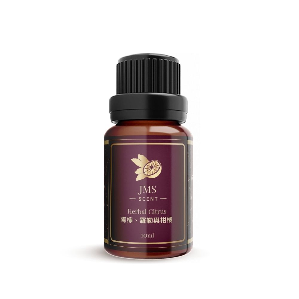 JMScent  時尚香水精油 青檸羅勒與柑橘 IFRA認證 香薰/擴香專用 (10ml)