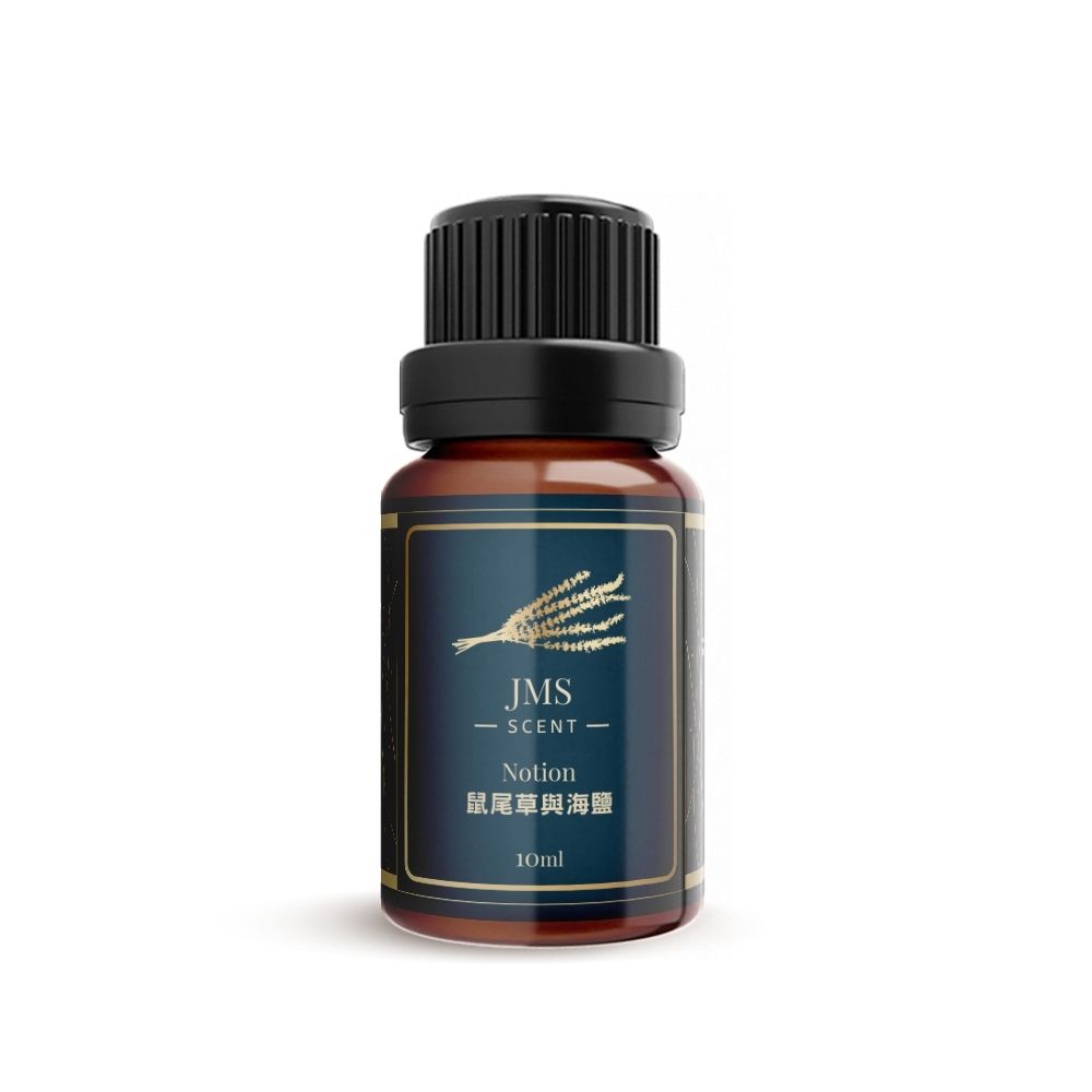 JMScent  時尚香水精油 鼠尾草與海鹽 IFRA認證 香薰/擴香專用 (10ml)