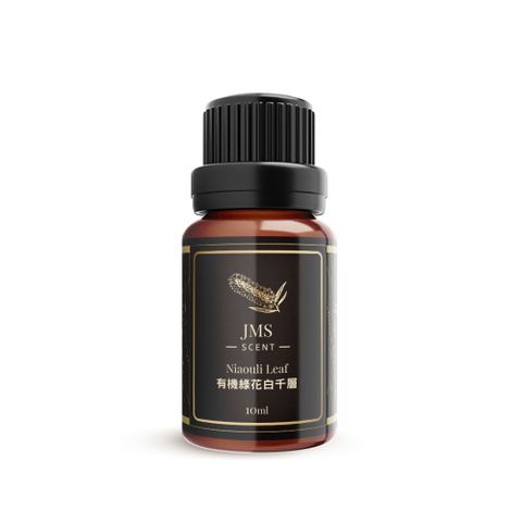 JMScent 有機綠花白千層精油 GCMS/COA/CO 歐盟Ecocert有機認證 天然單方精油【10ml】