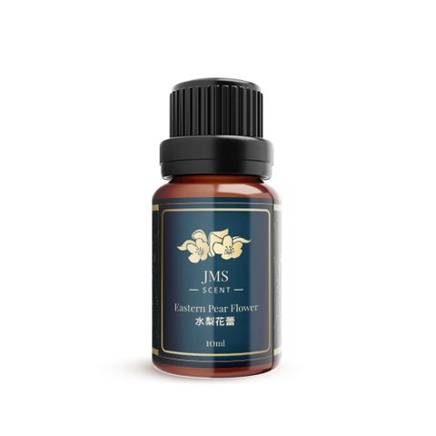 JMScent 時尚香水精油 水梨花蕾 IFRA認證 香薰/擴香專用 (10ml)