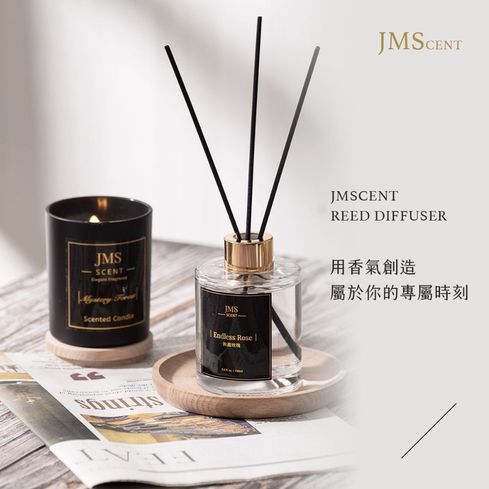 JMScent  精油香氛擴香瓶 150ml/入 (多款任選)