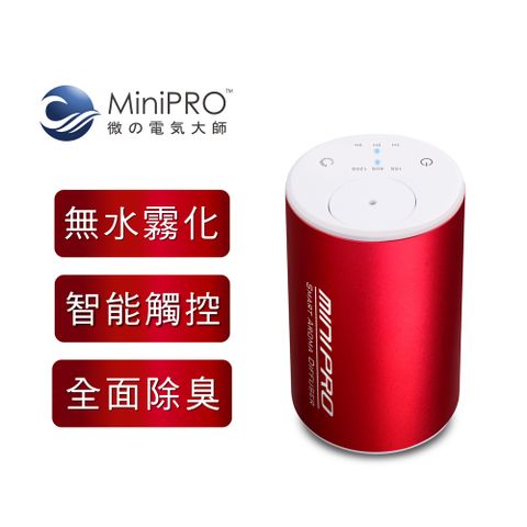 MiniPRO TheONE 智能無線香氛機_烈焰紅 (精油機/噴霧機/冷香儀/擴香儀/香薰機/加濕器/水氧機/MP-3888)