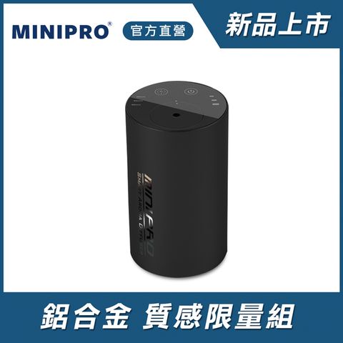 MiniPRO TheONE 智能無線精油霧化香氛機_極夜黑 (香氛機/冷香儀/芳香機/水氧機/擴香儀/無水香氛機/MP-6888)