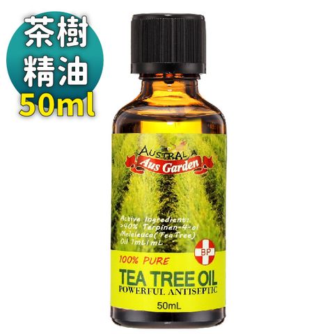 Ausgarden 澳維花園 茶樹精油50ml(全面深層抗菌淨化 舒緩不適)