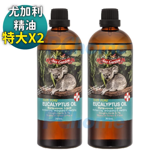 Ausgarden 澳維花園 尤加利精油200mlX2入特惠組(天然防蹣抗菌 居家深層清潔)