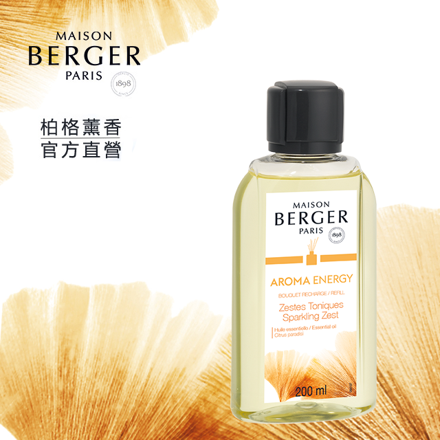 MAISON BERGER 柏格薰香 激情能量200ml 藤枝擴香補充液 法國