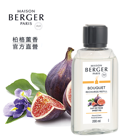 MAISON BERGER 柏格薰香 鳶尾無花果200ml 藤枝擴香補充液 法國