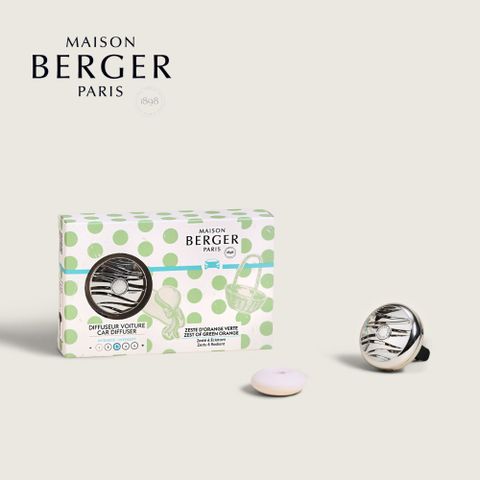 MAISON BERGER 柏格薰香 活潑青橙 車用香氛套組