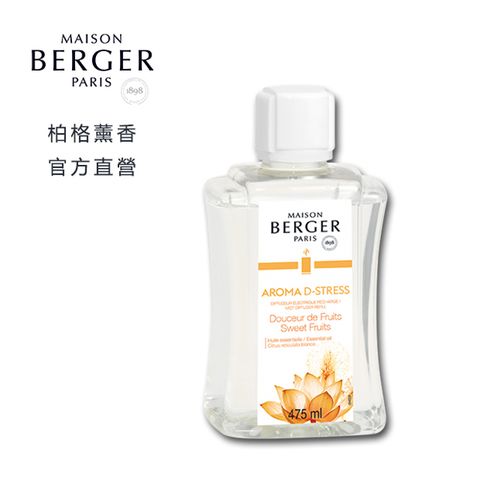 MAISON BERGER 柏格薰香 身心舒緩 霧化機精油 475ml 法國加濕器香氛補充液