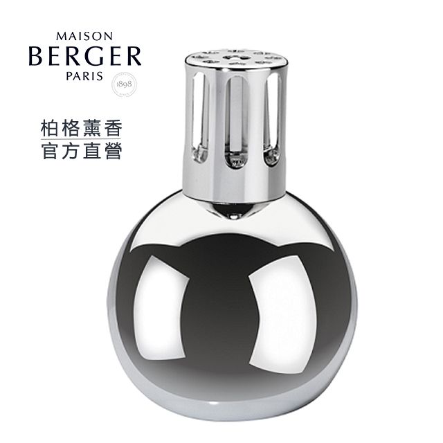 MAISON BERGER 柏格薰香 法國柏格  銀色星球 薰香瓶 無精油/ 原lampeberger品牌升級