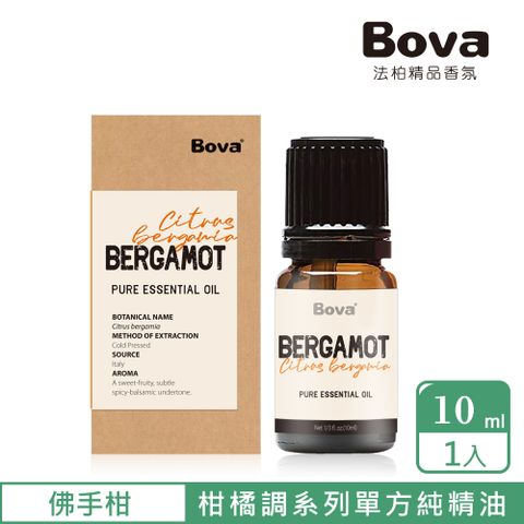 【Bova 法柏精品香氛】法柏天然佛手柑精油10ml(柑橘調 單方精油)