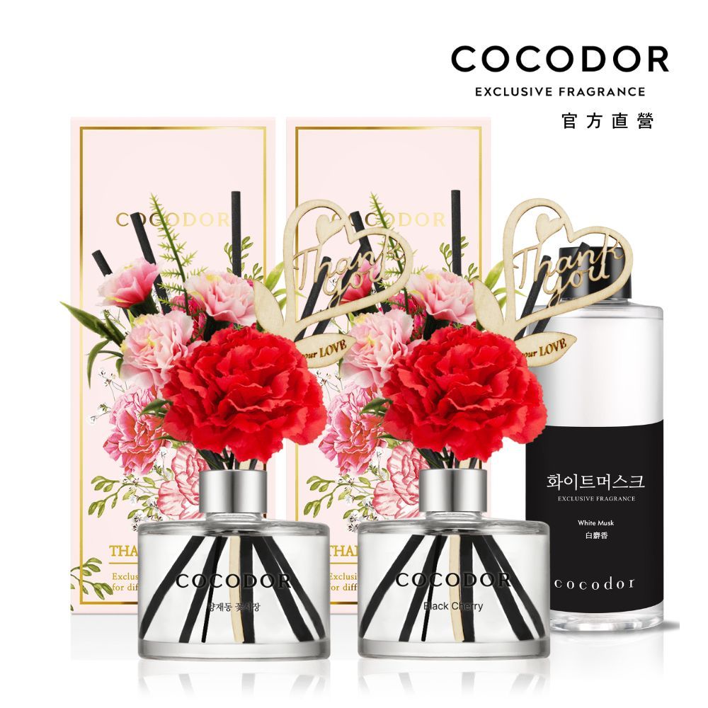 Cocod'or COCODOR 康乃馨擴香瓶200ml+擴香補充瓶200ml(2+1超值組/多款香味任選) 2024母親節限量款 母親節送禮