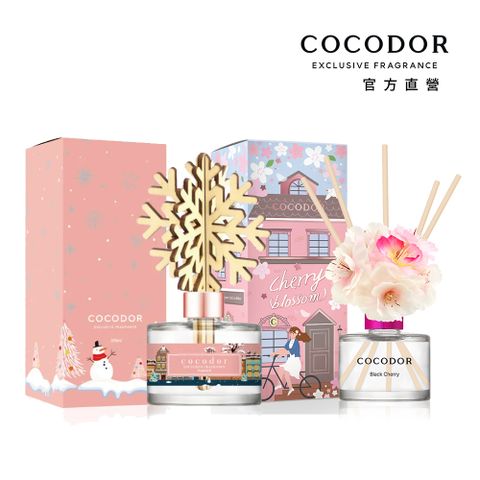 COCODOR 奇幻光彩擴香瓶200ml+櫻花系列擴香瓶120ml