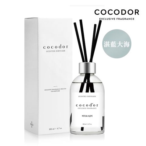 cocodor官方直營-WHITE LABEL系列擴香瓶200ml-湛藍大海