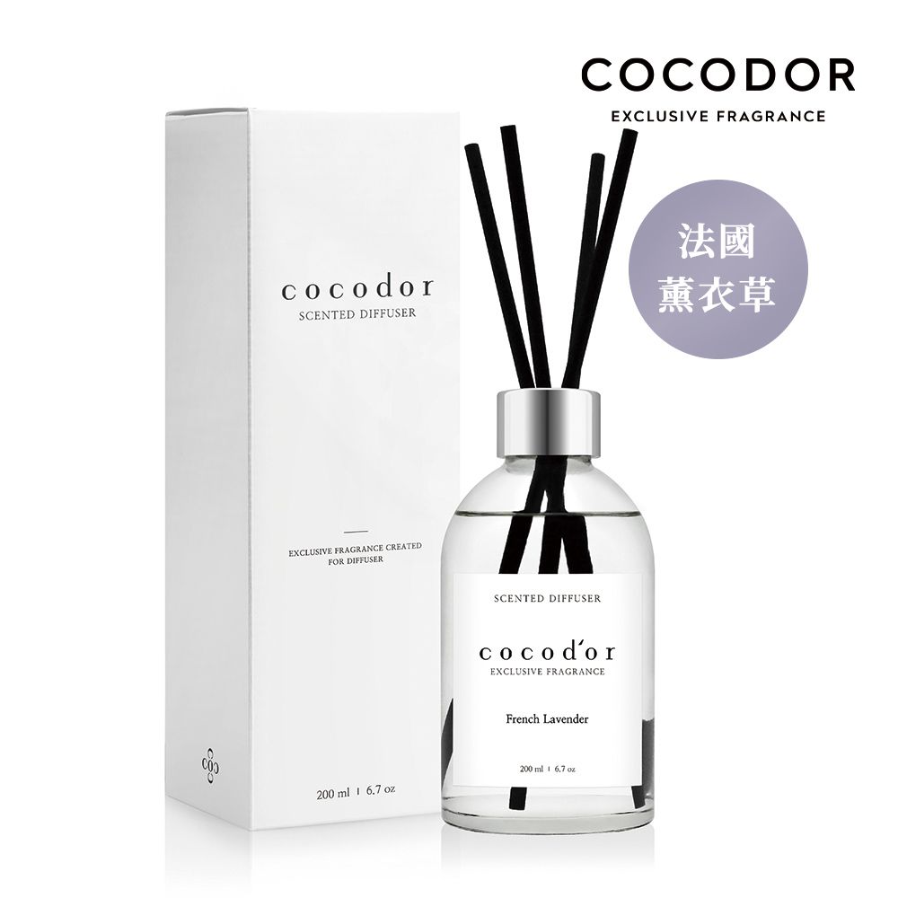 Cocod'or cocodor官方直營-WHITE LABEL系列擴香瓶200ml-法國薰衣草