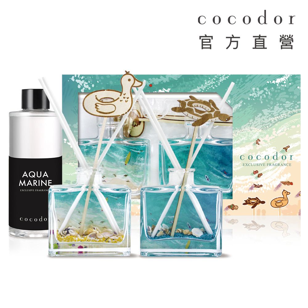 Cocod'or 【cocodor 官方直營】Holiday系列夏季擴香禮盒-海藍寶石