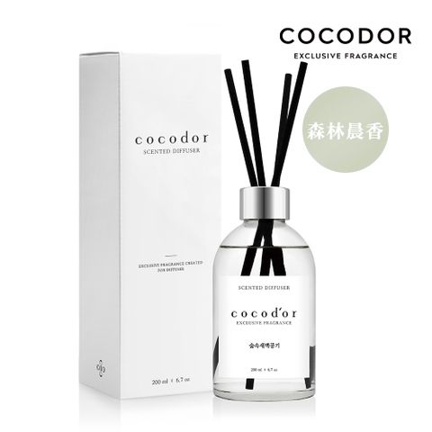 Cocod'or cocodor官方直營-WHITE LABEL系列擴香瓶200ml-森林晨香