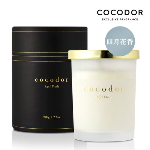 Cocod'or 【cocodor 官方直營】大豆蠟燭220g-四月花香