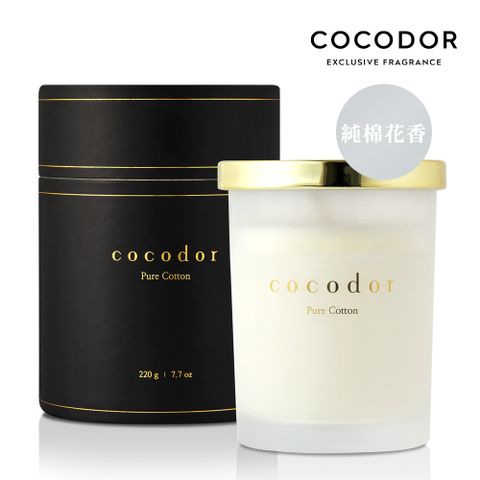 Cocod'or 【cocodor 官方直營】大豆蠟燭220g-純棉花香