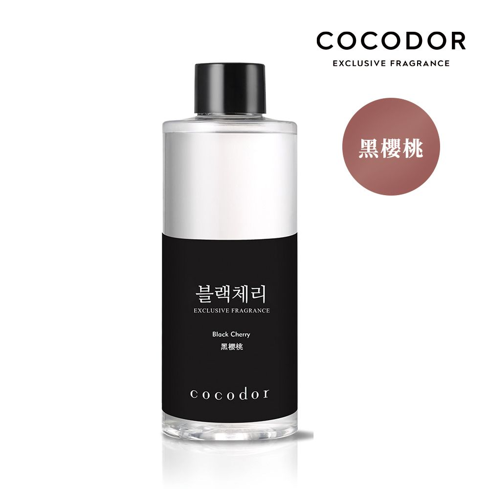 Cocod'or cocodor官方直營-擴香補充瓶200ml-黑櫻桃