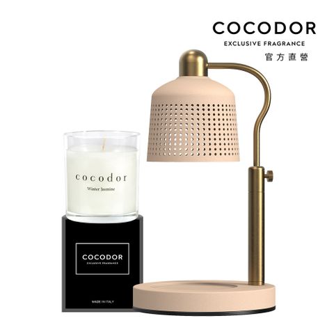 Cocod'or 【COCODOR官方直營】超值燭燈組 (可調式復古融燭燈+香氛蠟燭任選)