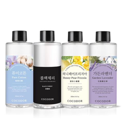 Cocodor Refill Diffuser 補充瓶200ml (多種香味任選)