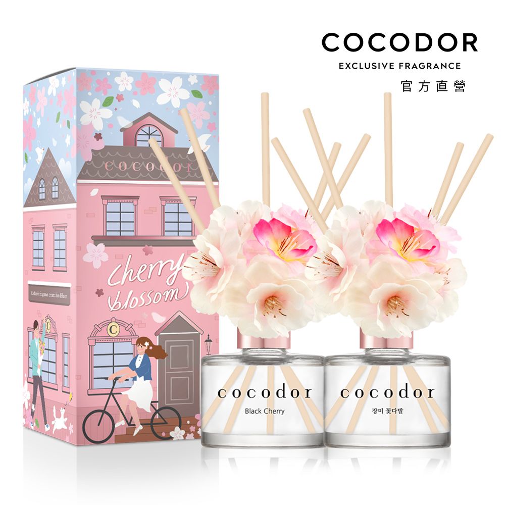 Cocod'or 【COCODOR官方直營】Cherry Blossom Diffuser 櫻花系列擴香瓶120ml 多款任選1 (黑櫻桃/花草市集/玫瑰花束)