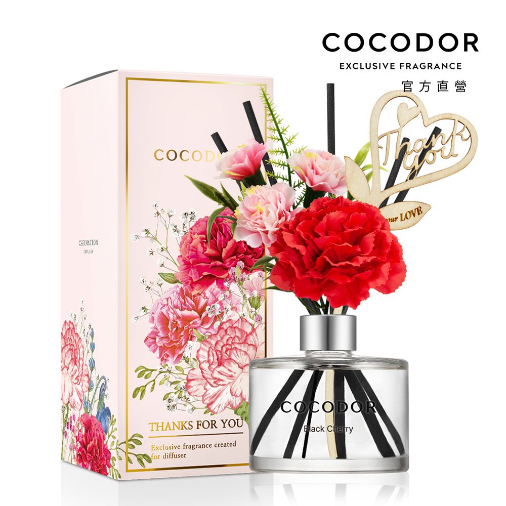 Cocod'or COCODOR 康乃馨系列擴香瓶200ml 多種香味任選 (黑櫻桃/花草市集/親愛的康乃馨) 2024母親節限量款 母親節送禮