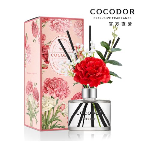 COCODOR 康乃馨系列擴香瓶200ml (多種香味任選)