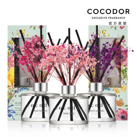 Cocod'or COCODOR 永生花擴香瓶120ml (多種香味任選)