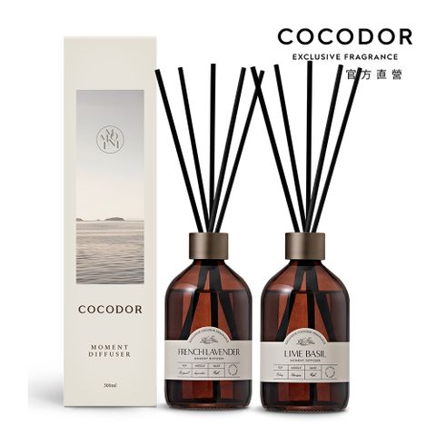 Cocod'or COCODOR 時光系列擴香瓶300ml (多種香味任選)