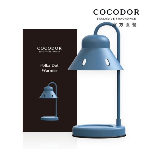 Cocod'or 可定時波卡圓點融燭燈