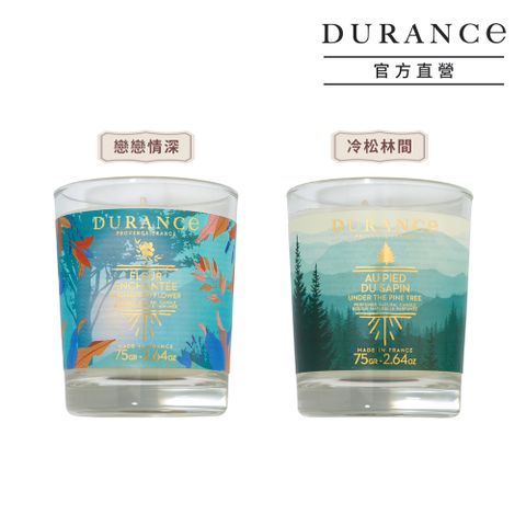 DURANCE 朵昂思 香氛蠟燭(75g)-多款可選-節慶限定版-公司貨