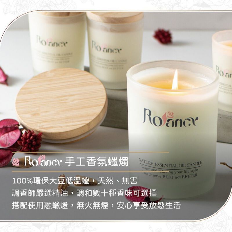 手工香氛蠟燭100%環保大豆低溫蠟,天然、無害NATURE ESSENTIAL OIL CANDLEWarm and  your life style deserve BEST not BETTER調香師嚴選精油,調和數十種香味可選擇搭配使用融蠟燈,無火無煙,安心享受放鬆生活