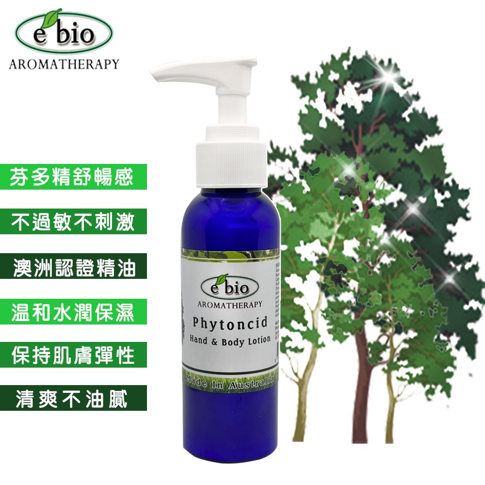 e'bio 伊比歐 ebio檜木芬多精複方精油保溼乳液100ml~臉&身體