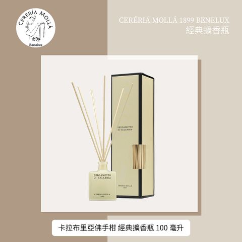 YANKEE 【Cereria Molla 1899】卡拉布里亞佛手柑 經典擴香瓶 100毫升