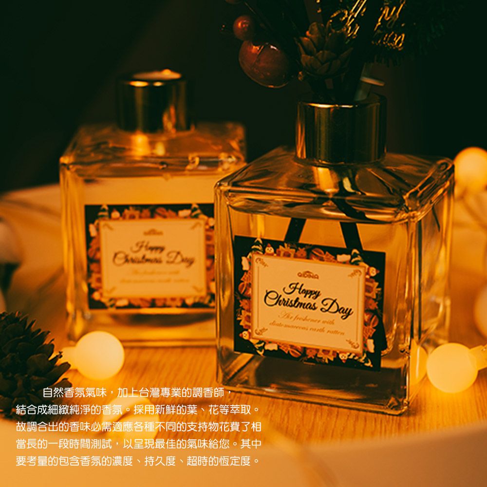 藻土屋 聖誕花圈氣派款/香氛珪藻土擴香瓶200ml / 聖誕禮物 交換禮物 送禮 擴香石 聖誕節佈置 聖誕節禮物