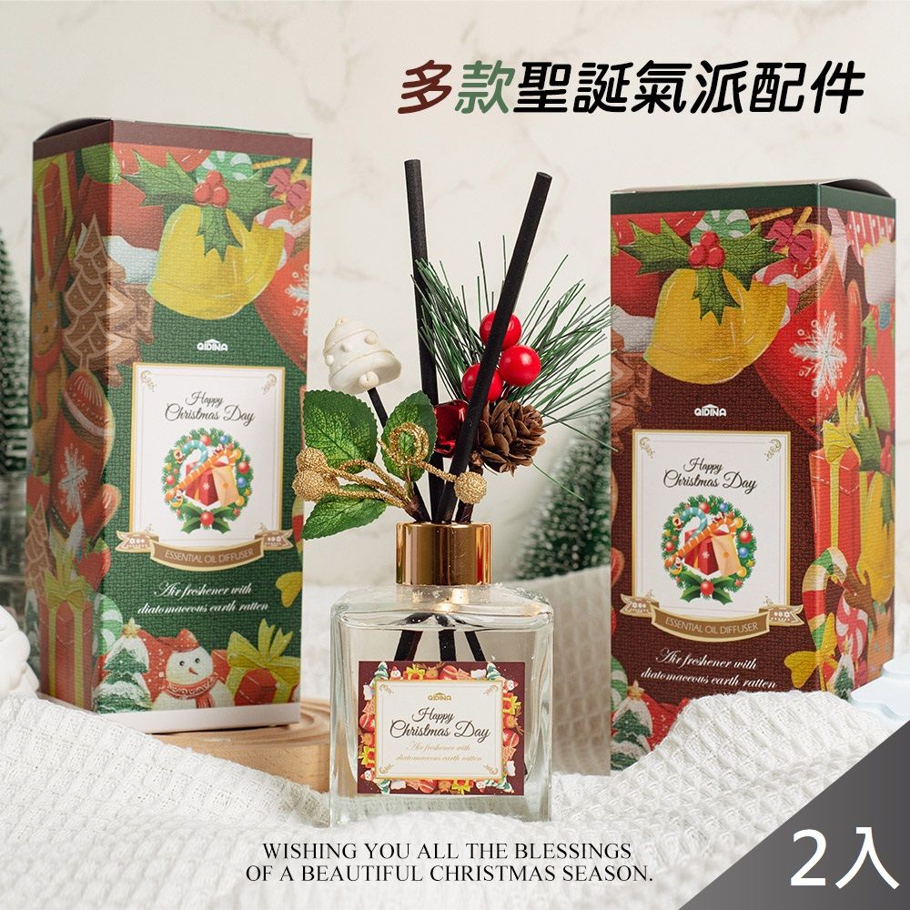 藻土屋 聖誕花圈氣派款/香氛珪藻土擴香瓶200ml X2