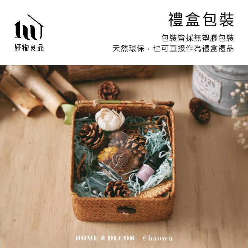 禮盒包裝包裝皆採無塑膠包裝好物良品天然環保,也可直接作為禮盒禮品HOME & DECOR @haowu