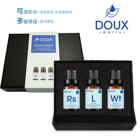 【DOUX 荼】水溶性精油10ml - 植萃芳香 三入禮盒(玫瑰 薰衣草 白茶水溶性精油)