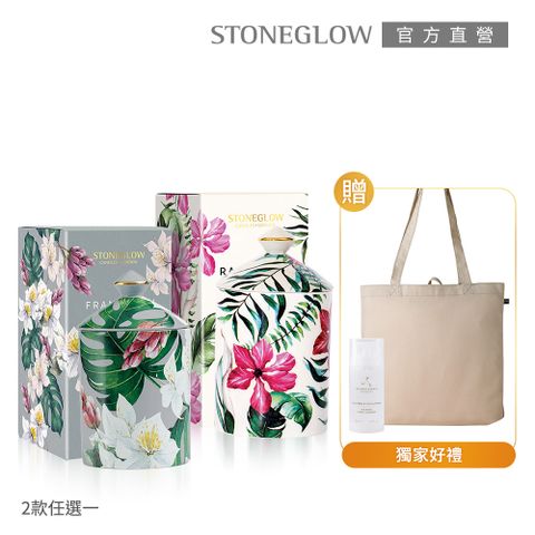 STONEGLOW Urban Botanics 度假氣息香氛燭組