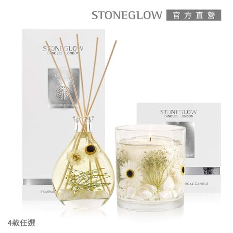 STONEGLOW 女神最愛花草系香氛1+1限定組(多款任選)