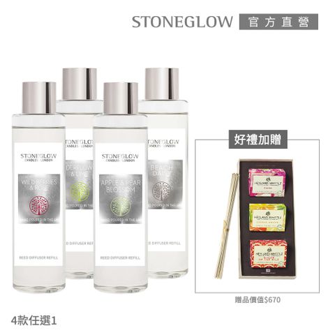 STONEGLOW 清新宜人香氛補充優惠週慶組(多款任選)