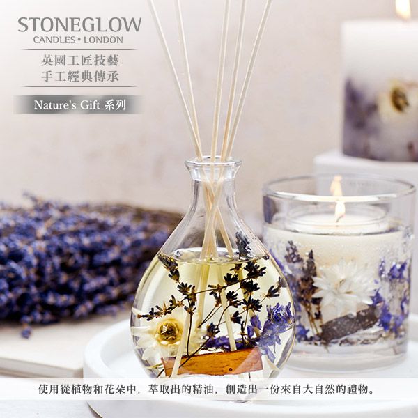 STONEGLOWCANDLES LONDON英國工匠技藝手工經典傳承Natures Gift 系列使用從植物和花朵中,萃取出的精油,創造出一份來自大自然的禮物。