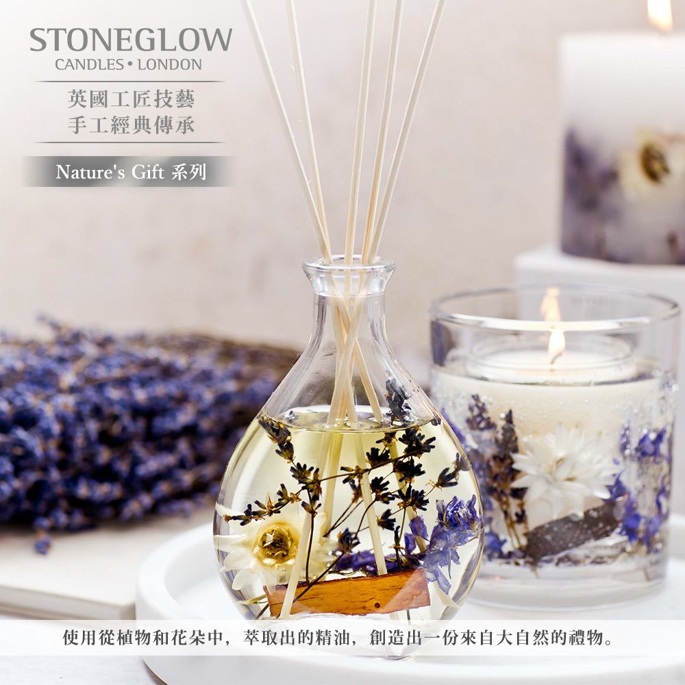 STONEGLOW 辛香果園擴香瓶 180mL