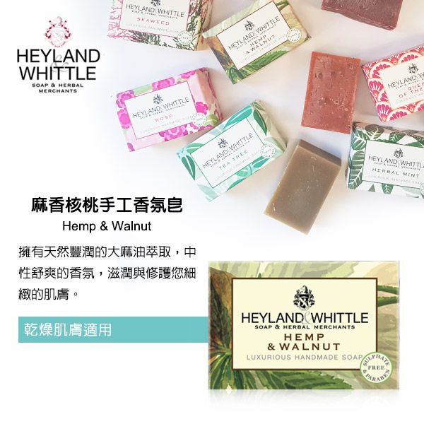 YLNDHTTLE  HERBALMERCHANTSHEYLAND SEAWEEDHEYLAND WHITTLE麻香核桃手工香氛皂Hemp & Walnut擁有天然豐潤的大麻油萃取,中性舒爽的香氛,滋潤與修護您細緻的肌膚。乾燥肌膚適用WHITTLE I A WHITTLE TREEHEYLAND WHITTLESOAP & HERBAL MERCHANTSHEMP& WALNUTLUXURIOUS HANDMADE SOAPFREEHEYLAND WHEHEYLAND WHITTLHEREAL MINT